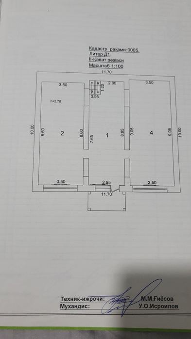 7-комнатный дом, 300 м²