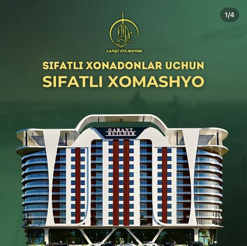 1-комнатная квартира, 33 м²