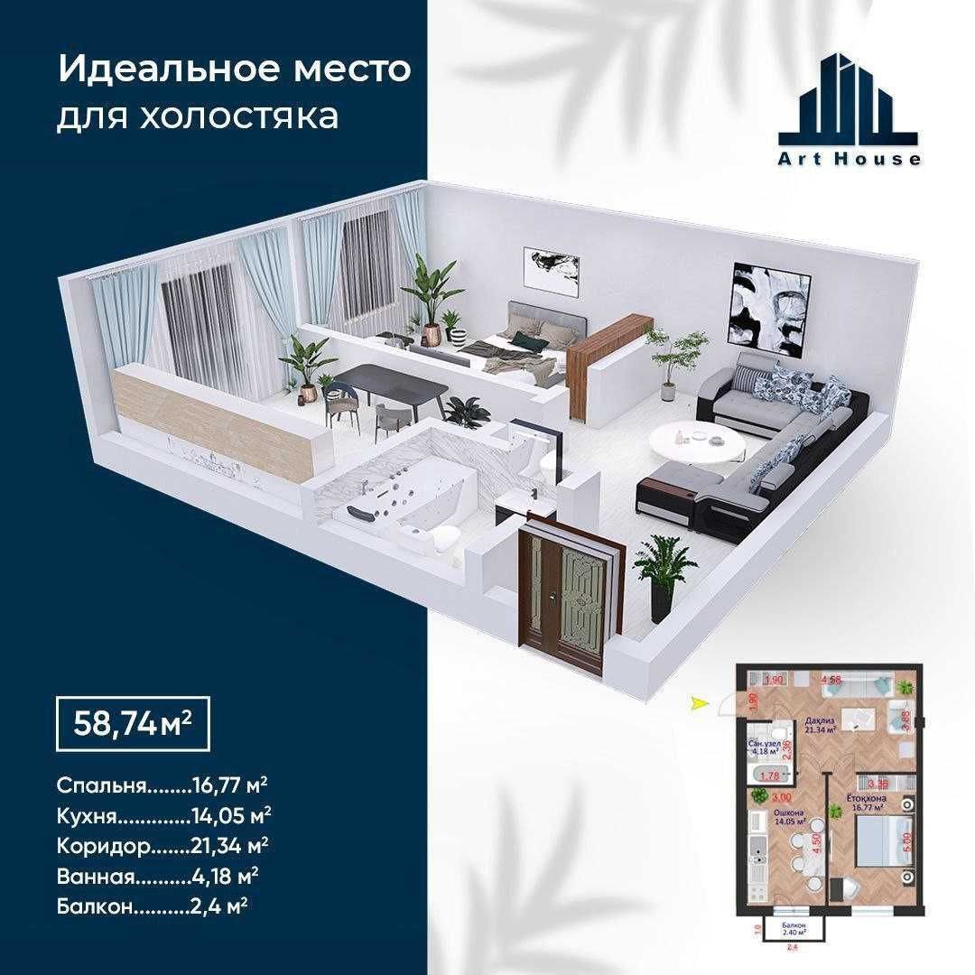 1-room apartment, 58.74 m², 5/10 floor, Tashkent, Uchtepa District, for sale