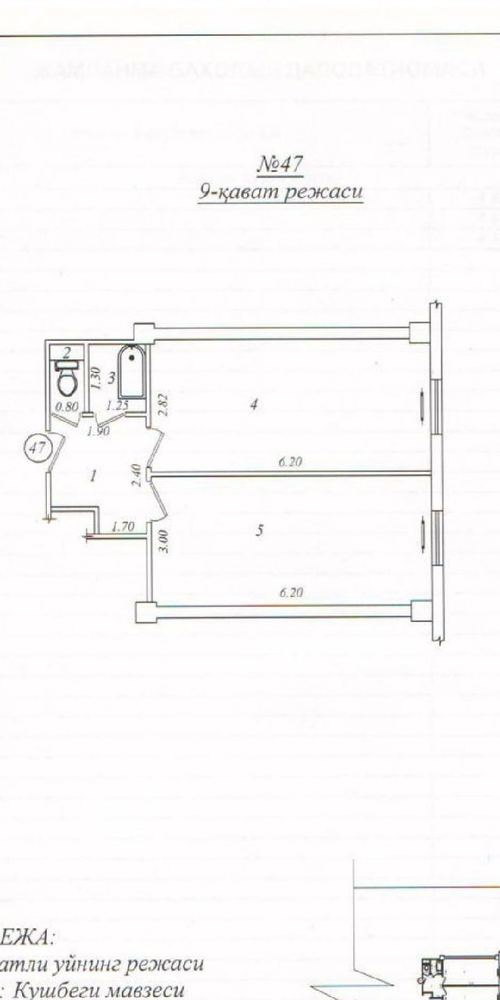 2-room apartment, 42 m²