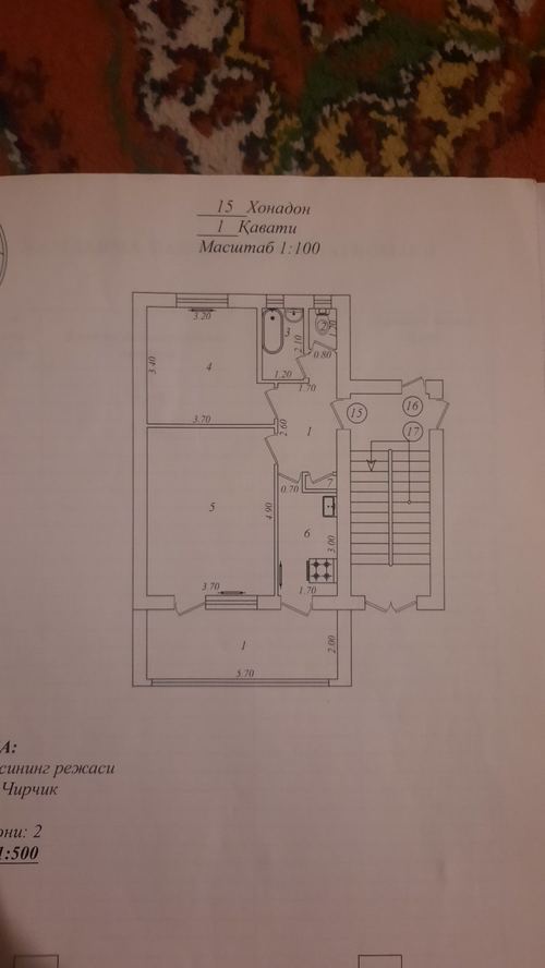 2-комнатная квартира, 55 м²