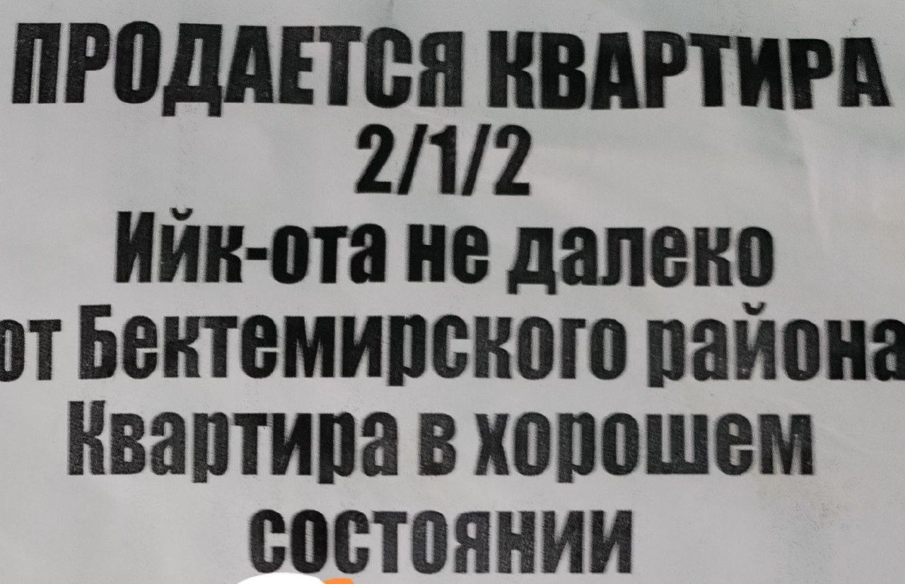 2-комнатная квартира, 56 м², 1/2 эт, Ташкент, Бектемирский район, на продажу