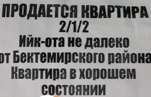2-комнатная квартира, 56 м²