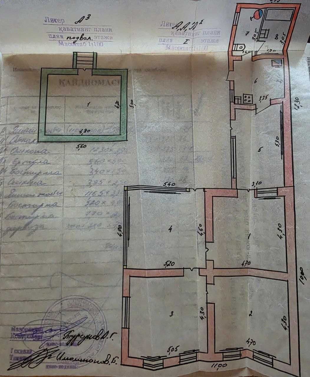 4-room house, 142.99 m², Tashkent, Yashnabad District, for sale