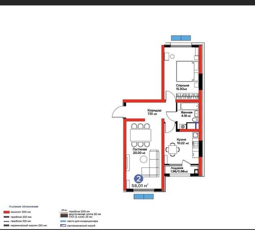 2-комнатная квартира, 58 м²