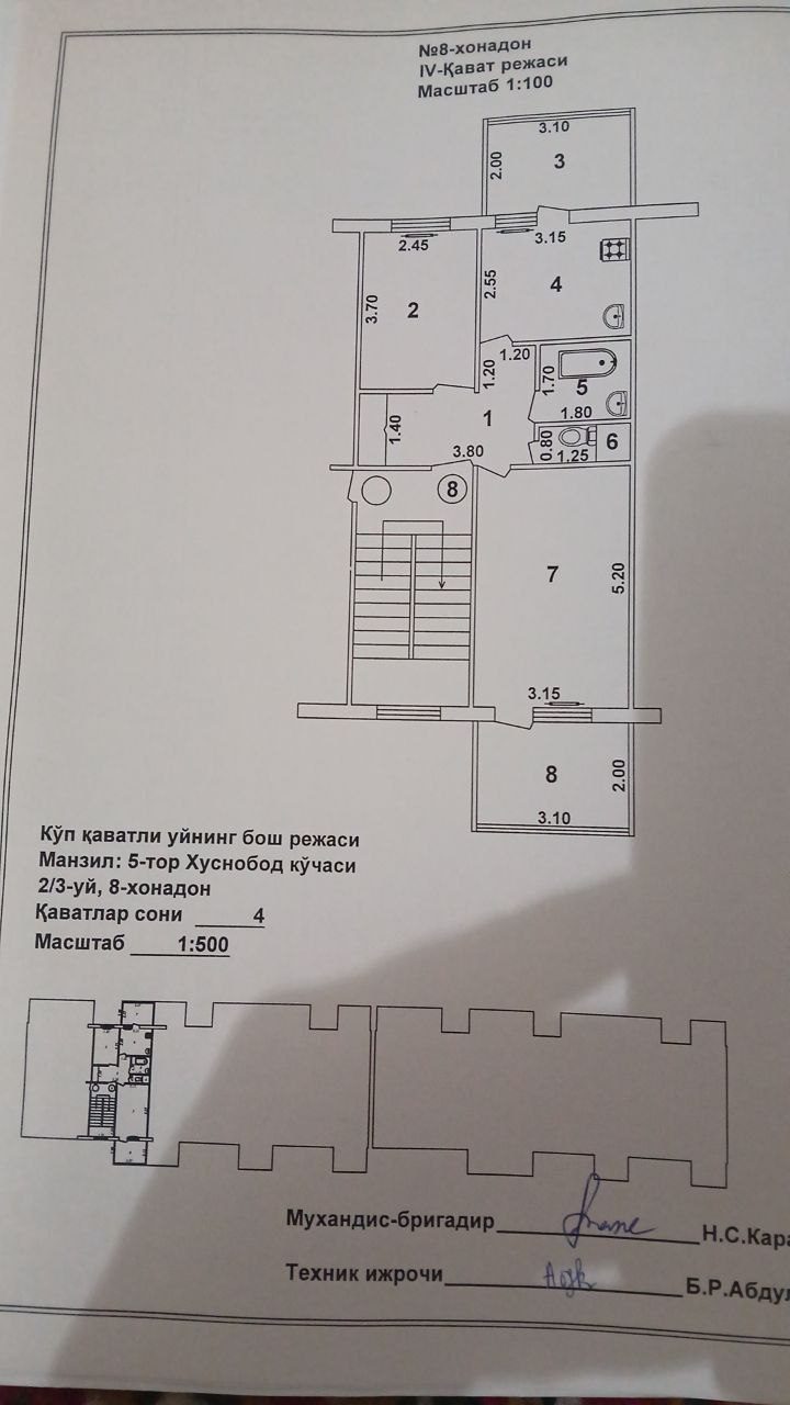 2-комнатная квартира, 57 м², 4/4 эт, Ташкент, Яшнабадский район, на продажу
