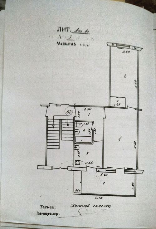 2-комнатная квартира, 55 м²