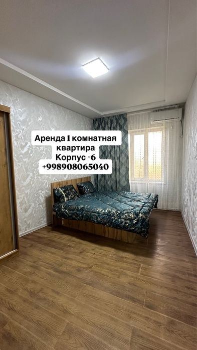 1-room apartment, 30 m²