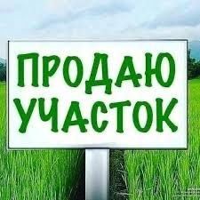 For sale: 3.46 sotok plot on Nikitina (Facade 14.20 m)