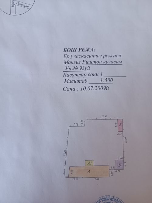 Land plot for sale