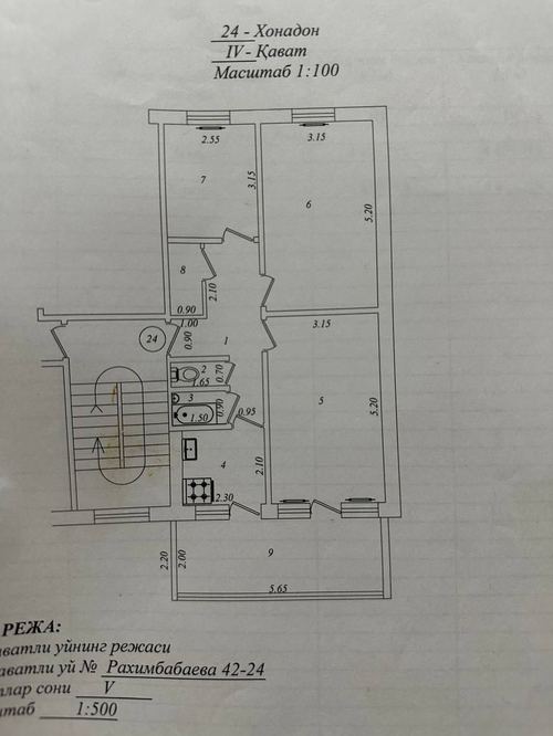 3-xonali kvartira, 72 m²