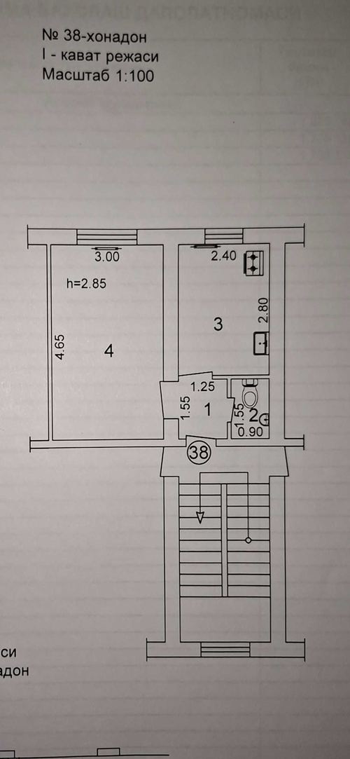 1-комнатная квартира, 25 м²
