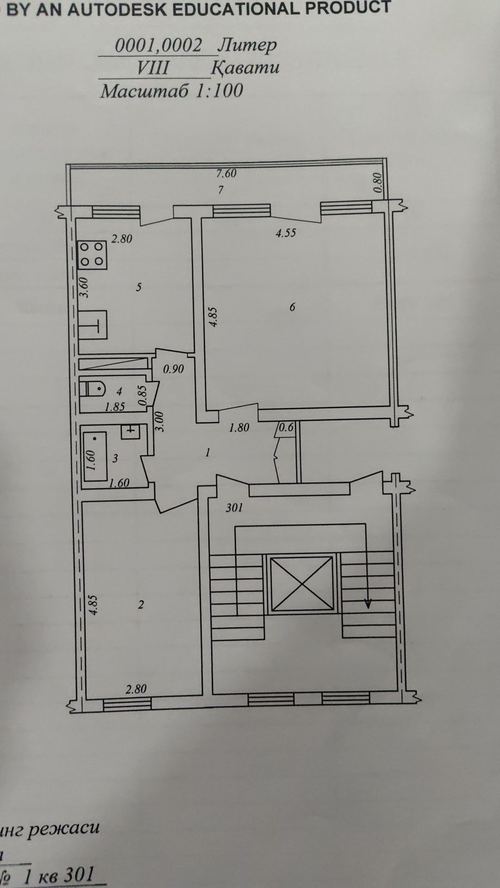 2-комнатная квартира, 62.2 м²