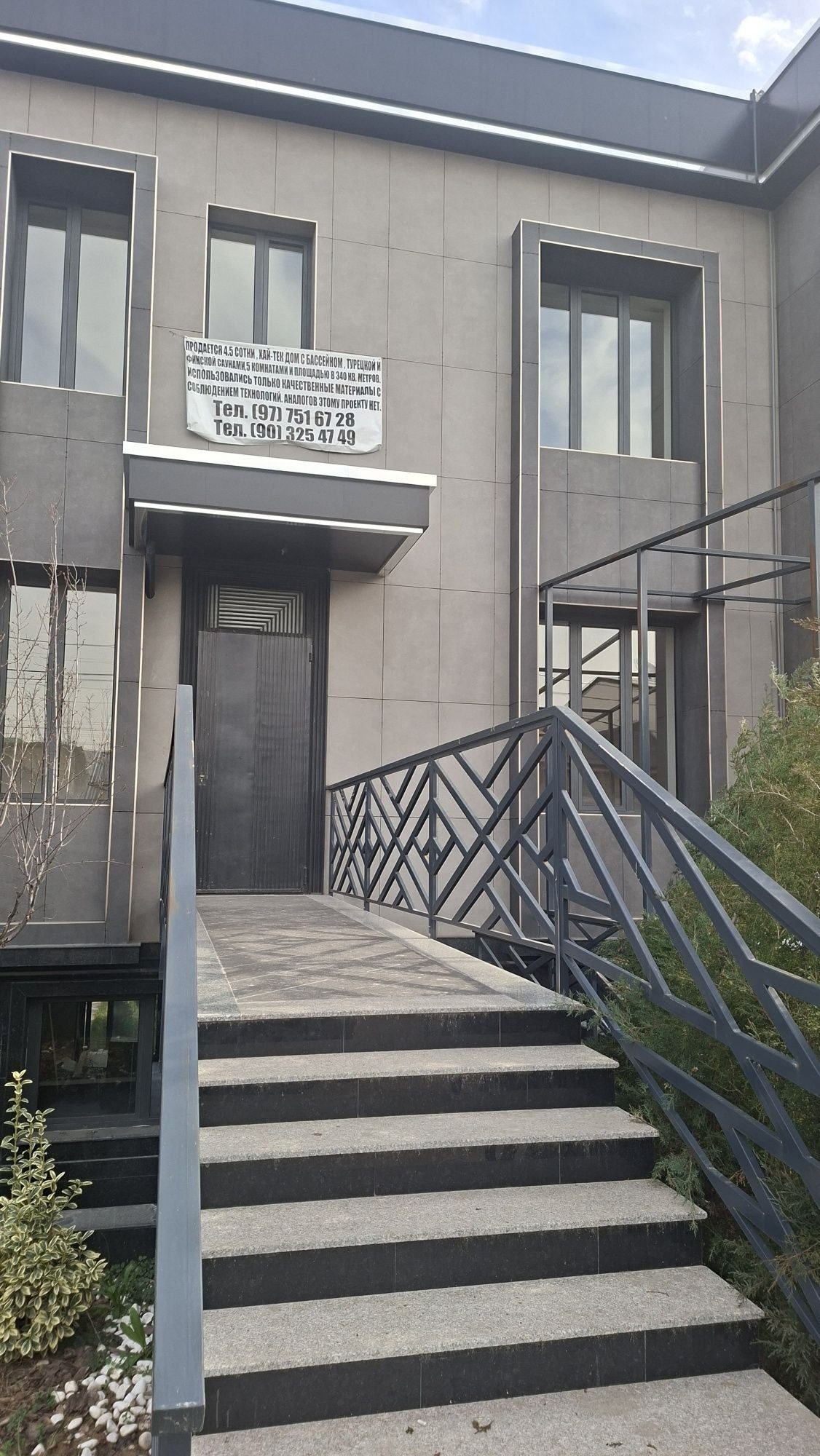 5-xonali uy, 340 m², Toshkent, Mirzo Ulug‘bek tumani, sotuvga