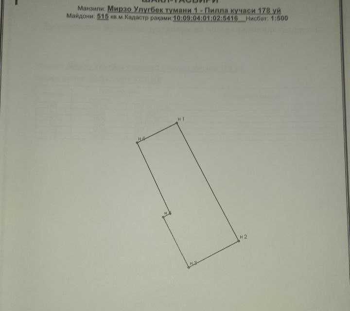 4-xonali uy, 60 m², Toshkent, Mirzo Ulug‘bek tumani, sotuvga