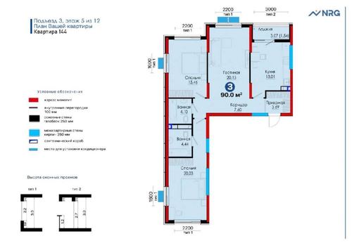 3-комнатная квартира, 90 м²