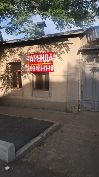 5-комнатная часть дома, 350 м²