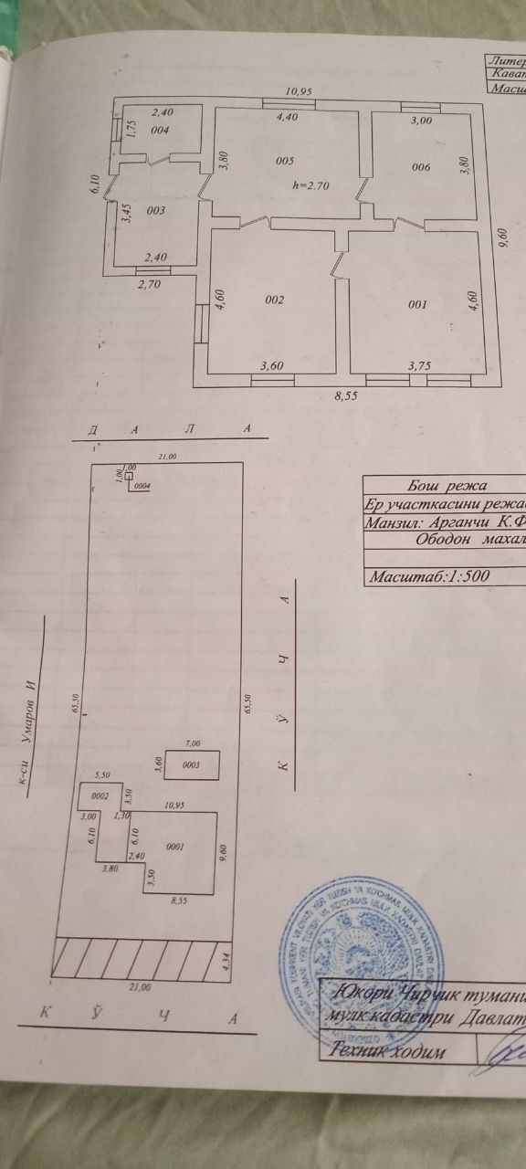 4-комнатная квартира, 899 м², 1/1 эт, Ташкент, Бектемирский район, на продажу