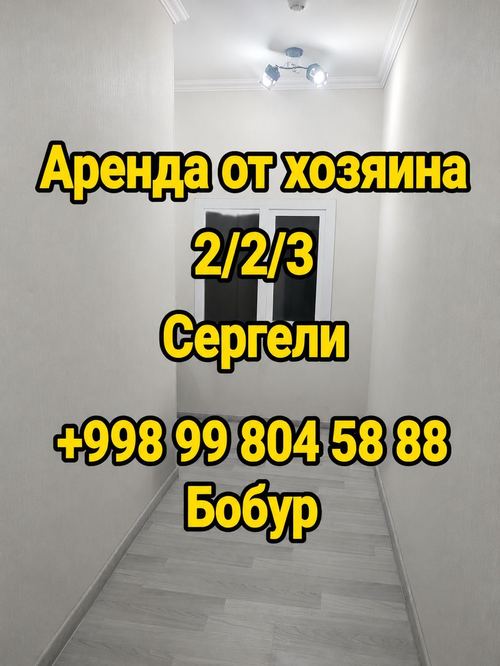 2-room apartment, 40 m²