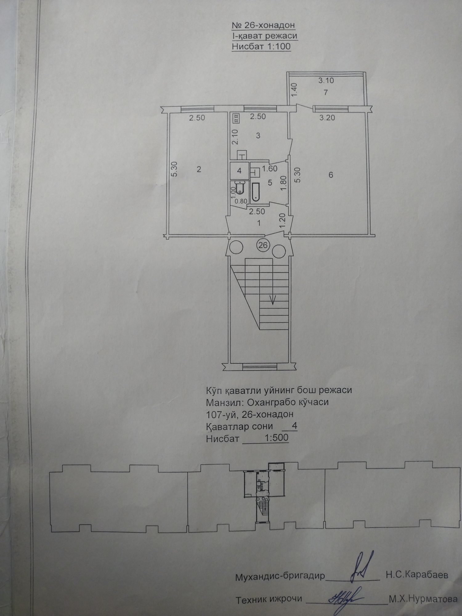 2-комнатная квартира, 46.48 м², 1/4 эт, Ташкент, Бектемирский район, на продажу