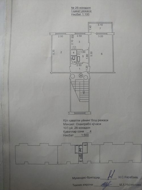 2-комнатная квартира, 46.48 м²