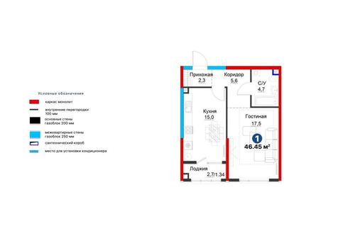 2-комнатная квартира, 46.7 м²