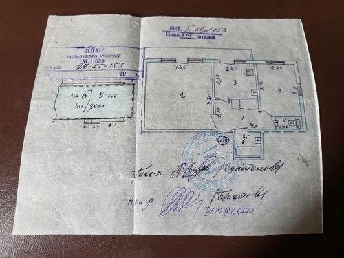 2-комнатная квартира, 70 м²