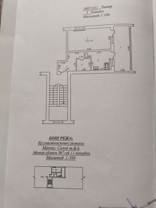 1-комнатная квартира, 42 м²