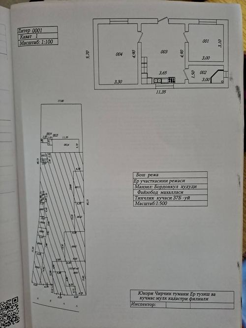 3-комнатный дом, 360 м²