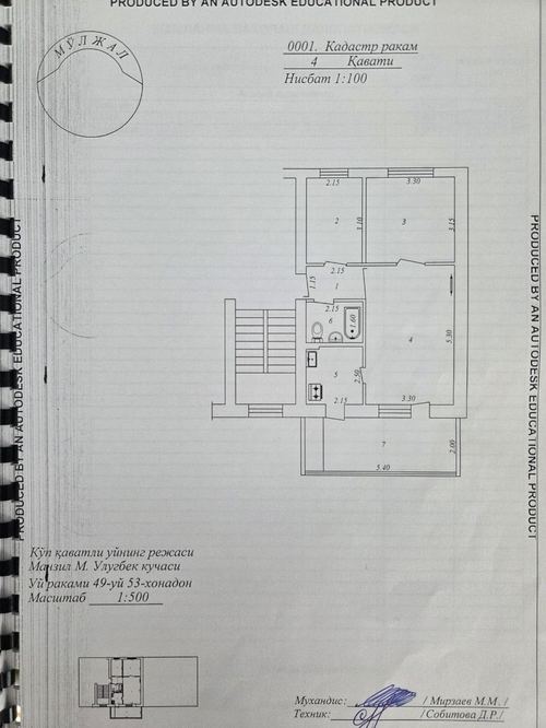 3-room apartment, 56 m²