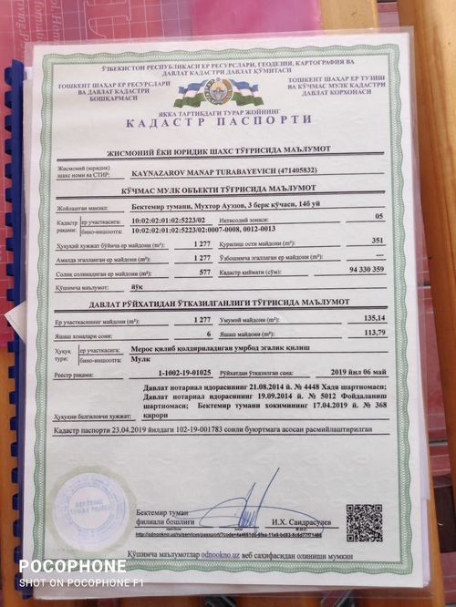 6-комнатный дом, 200 м²