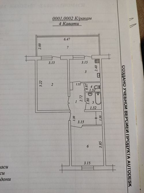2-room apartment, 70 m²