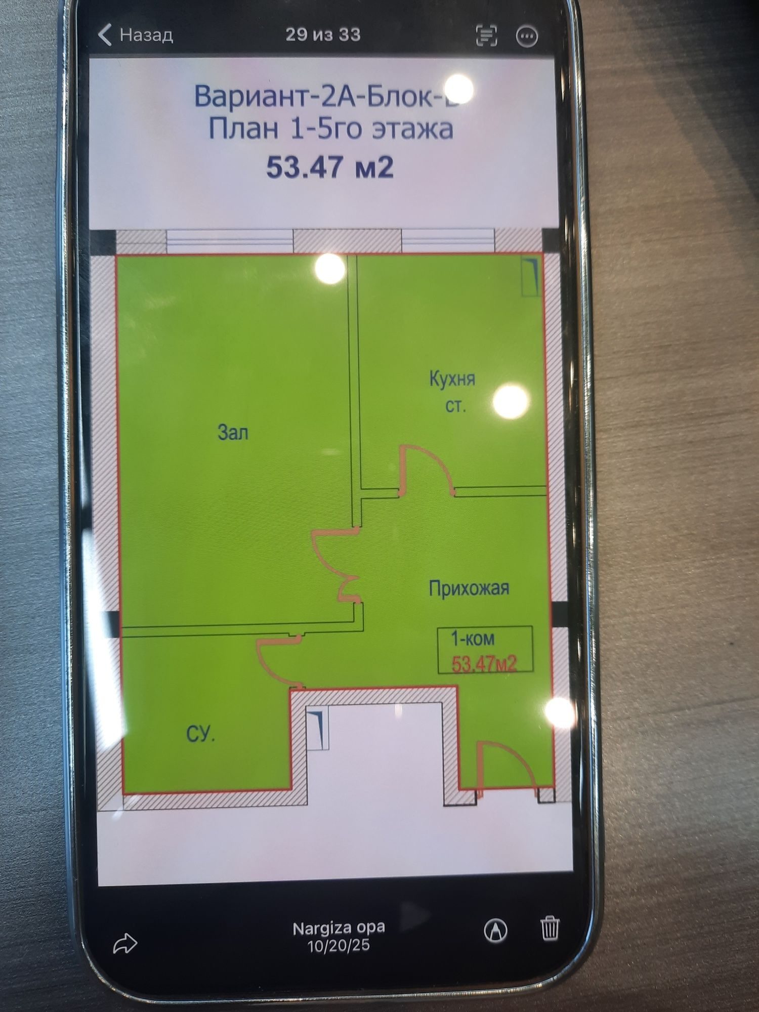 1-комнатная квартира, 53 м², 4/9 эт, Ташкент, Шайхантахурский район, на продажу