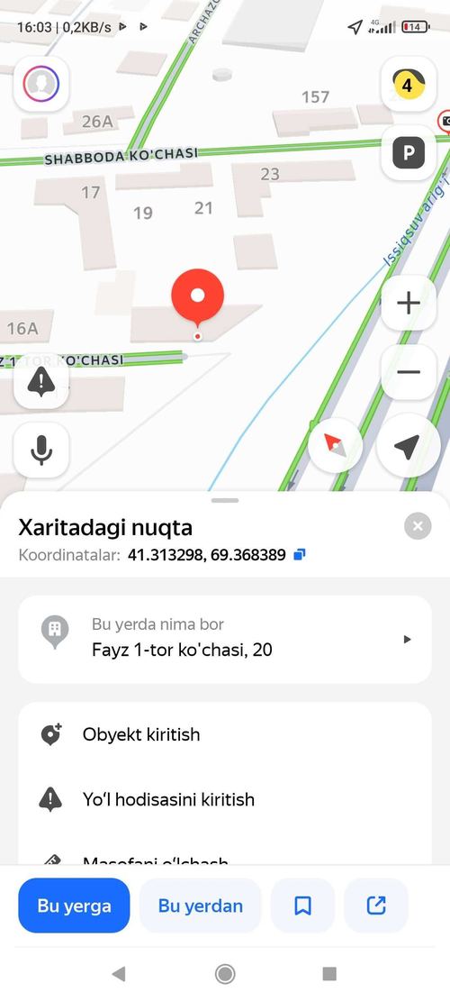 8-комнатный дом, 600 м²