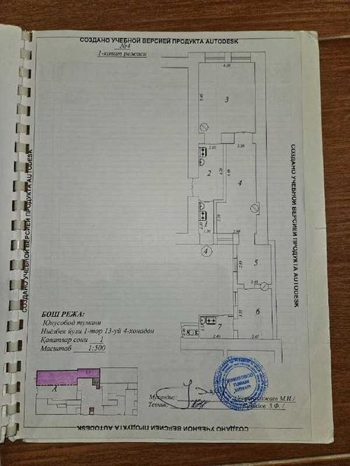 4-room house, 100 m²