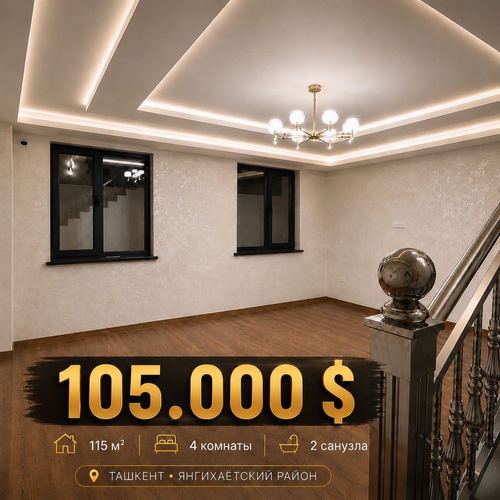 4-room townhouse, 114 m²