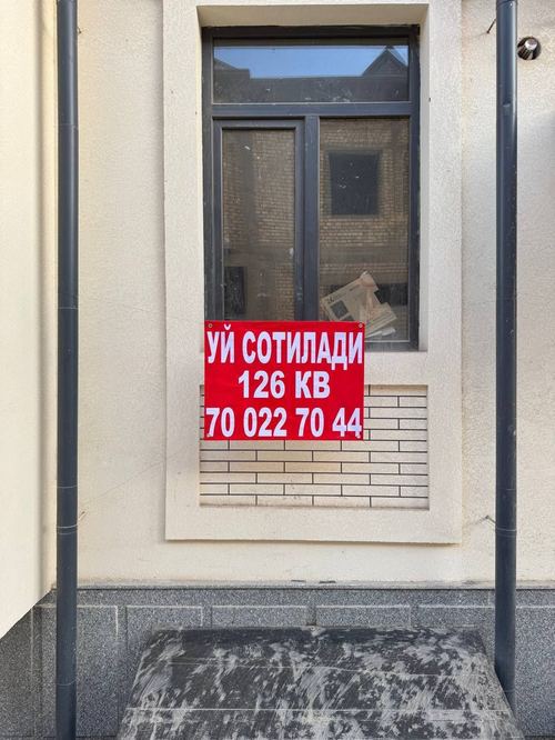 5-комнатная квартира, 126 м²