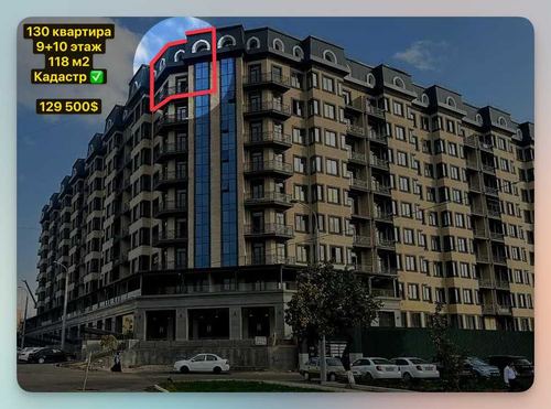 4-комнатная квартира, 117.97 м²