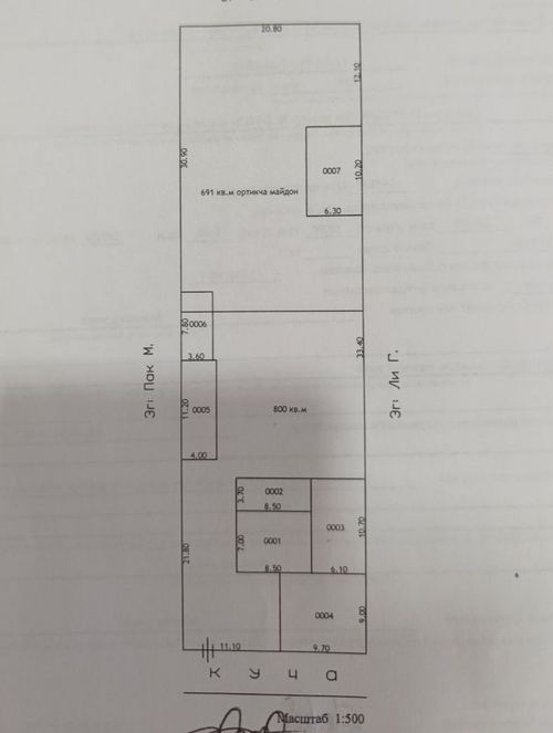 3-комнатный дом, 1491 м²