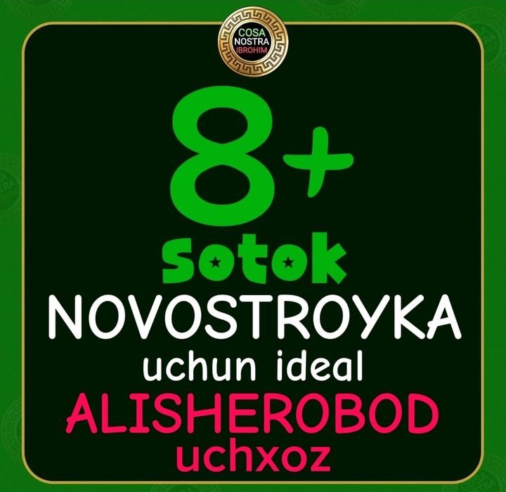 Угловой 8 соток 25/32 НОВОСТРОЙКА учун ИДЕАЛ ЖОЙ