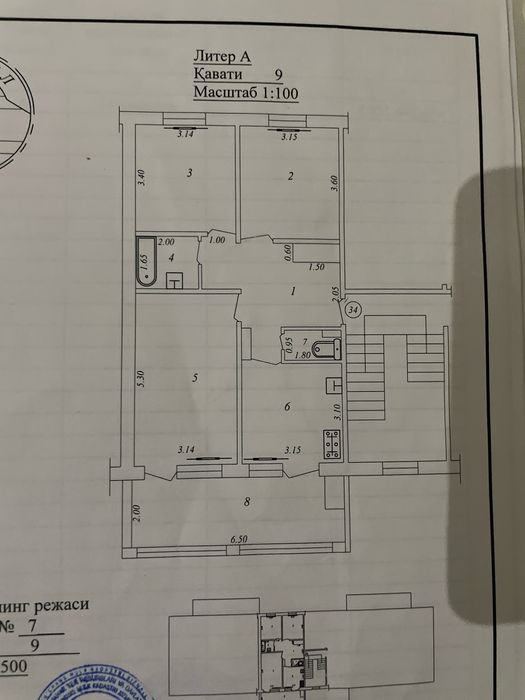 3-room apartment, 76.29 m², 9/9 floor, Tashkent, Bektemir District, for sale