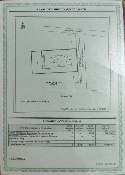 5-room house, 800 m², Tashkent, Yunusabad District, for sale