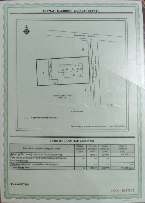 5-room house, 800 m²