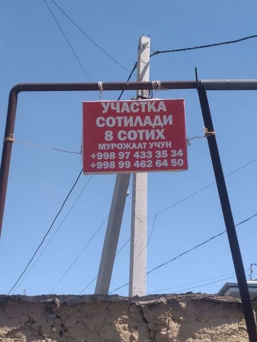 3-комнатная часть дома, 800 м²