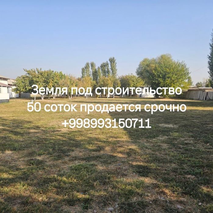 5-комнатный дом, 500 м², Янгиюль, на продажу