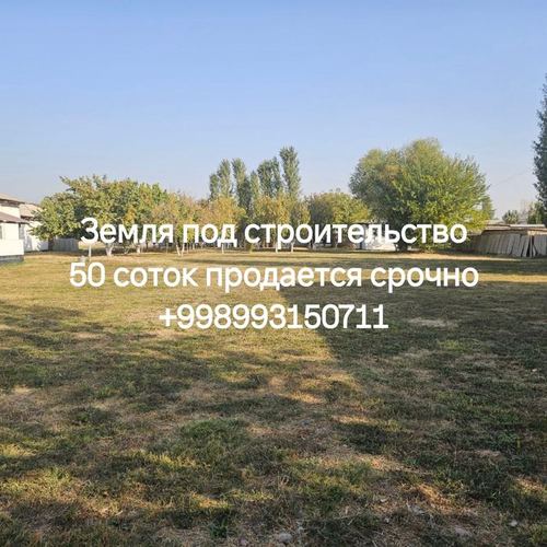 5-комнатный дом, 500 м²