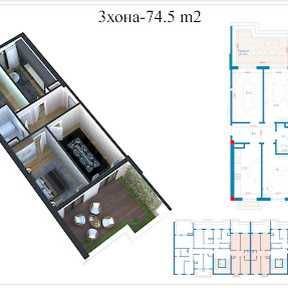 3-комнатная квартира, 74.5 м²