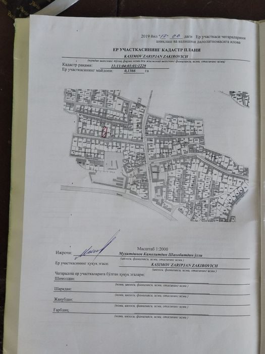 7-xonali uy, 14 m², Келес, sotuvga