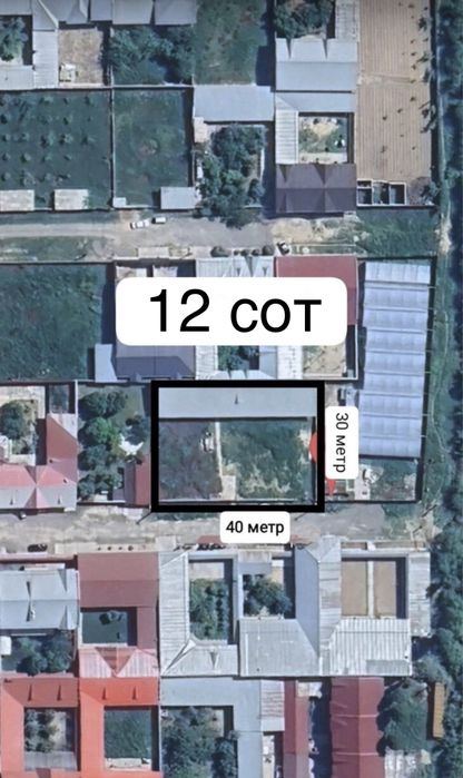 4-xonali uy, 600 m²