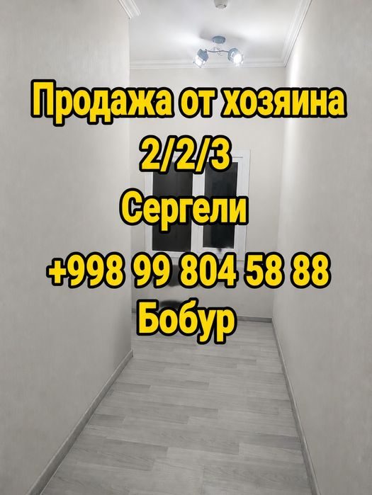 2-комнатная квартира, 56 м², 2/3 эт, Ташкент, Бектемирский район, на продажу